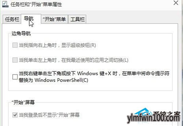 WIN10ϵͳԵʼ˵ûзӦô죿