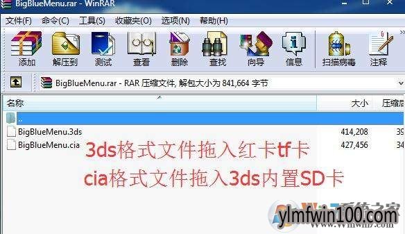 3ds ciaʹãôʹ3dsװCIAʽϷĽ̳