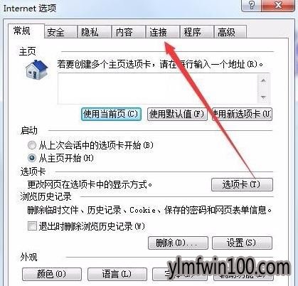 win7ϵͳôieѻ״̬ķ