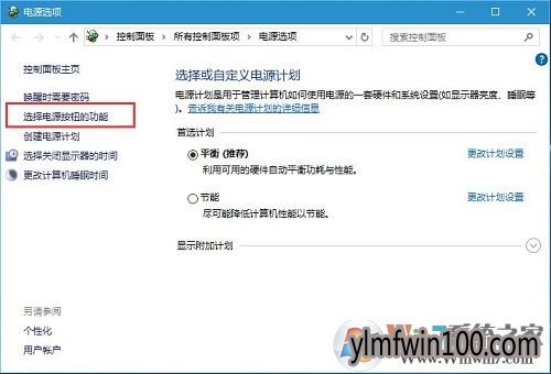 WIN8ϵͳԿôķ