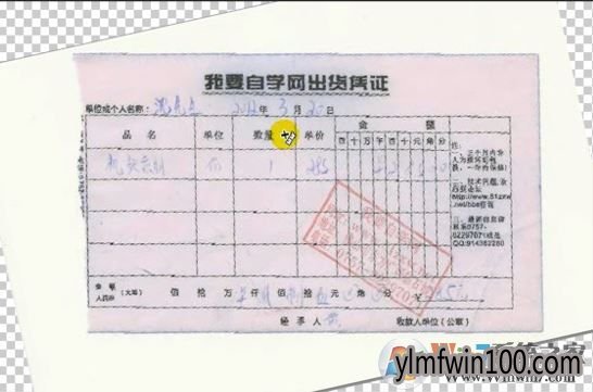 ps标尺如何使用?ps标尺工具怎么使用方法