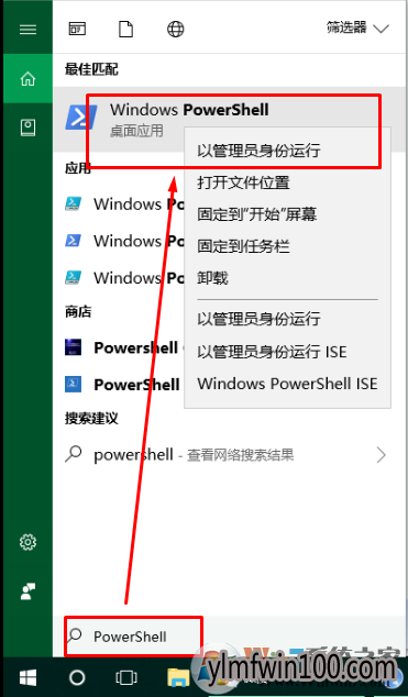 WIN10系统电脑计算器出错打不开怎么办?