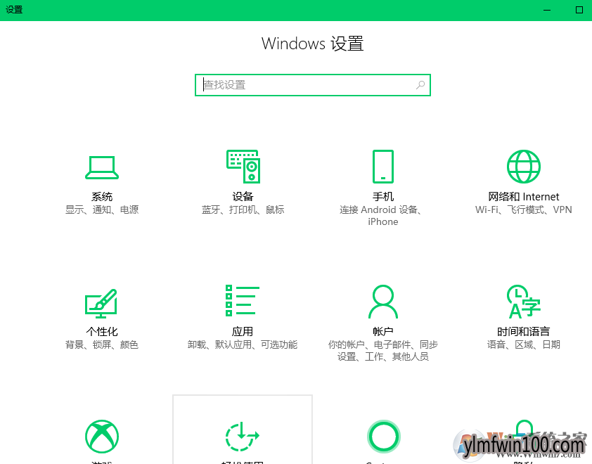 WIN10系统电脑计算器出错打不开怎么办?