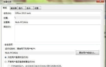 officeô죿office 2013Զرս