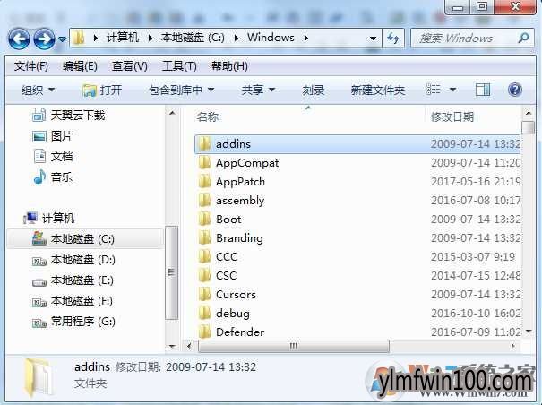 WIN10ϵͳ addinsʲôļпɾ