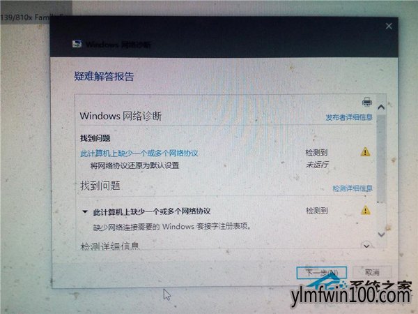 W10ϵͳ޷ʾȱһ߶Эô