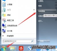 WIN8专业版系统电脑控制面板如何添加删除程序的方法