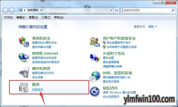 WIN8专业版系统电脑控制面板如何添加删除程序的方法