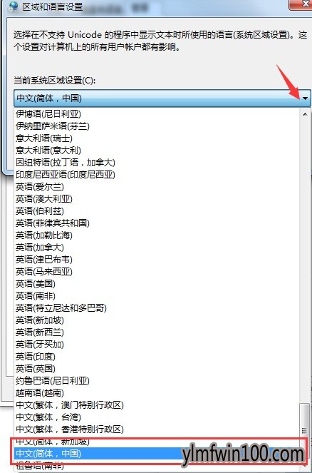 win7装机版系统部分软件乱码怎么解决的方法