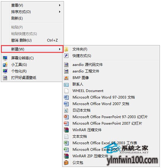 WIN7ϵͳҼ˵½вҪѡôɾ