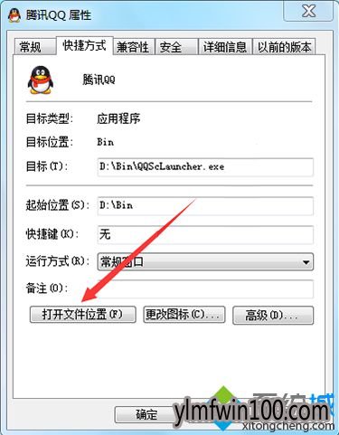 win7ϵͳжʾװĿ¼Ϊ̸Ŀ¼ô