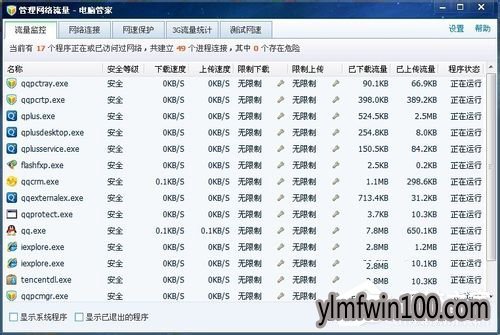 win10ϵͳ԰ٶͼƬ޷ʾô죿