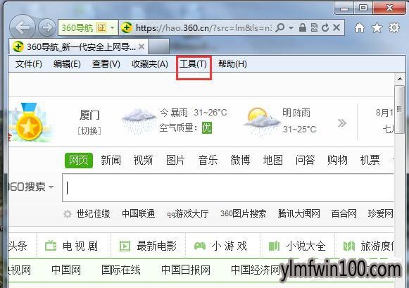 WIN10ϵͳ֧Cookieô