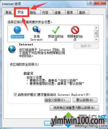 WIN7ϵͳ޷IEϴͼƬô