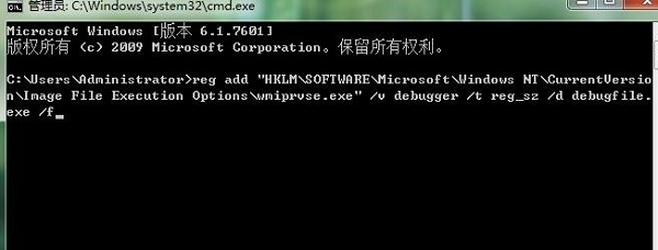 WIN8ϵͳwmiprvse.execpuô