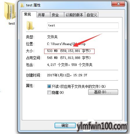 win10ϵͳôѹļСĽ̳
