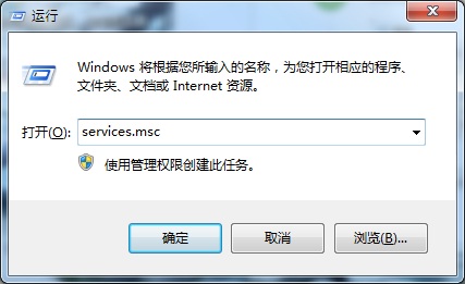 콢win7ϵͳʾsxstrace.exeν