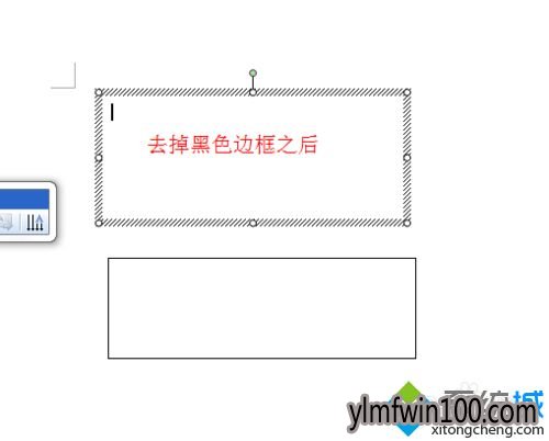 win7ϵͳwordıкɫ߿ô