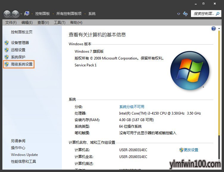 Win7콢ϵͳ޷ô