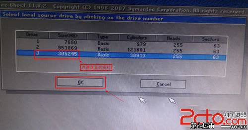 Windows如何实现硬盘对拷?电脑硬盘对拷硬盘对拷的详细图解_Windows