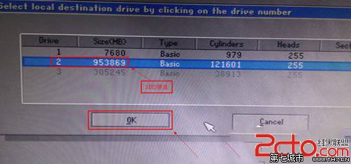 Windows如何实现硬盘对拷?电脑硬盘对拷硬盘对拷的详细图解_Windows