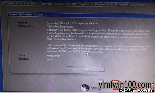 Windows如何实现硬盘对拷?电脑硬盘对拷硬盘对拷的详细图解_Windows