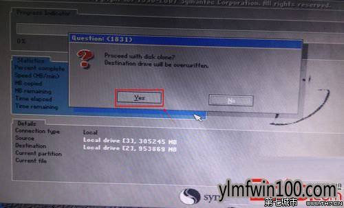 Windows如何实现硬盘对拷?电脑硬盘对拷硬盘对拷的详细图解_Windows