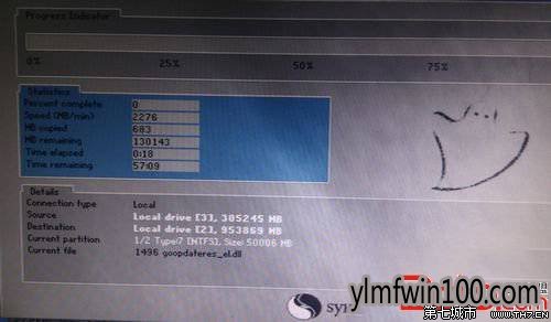 Windows如何实现硬盘对拷?电脑硬盘对拷硬盘对拷的详细图解_Windows