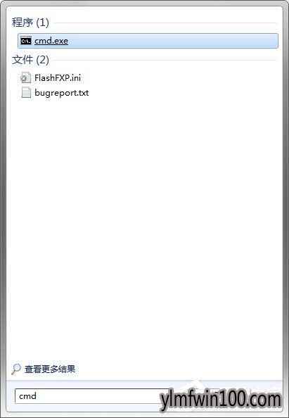 WIN7旗舰版系统电脑开机提示系统文件缺失怎么办？