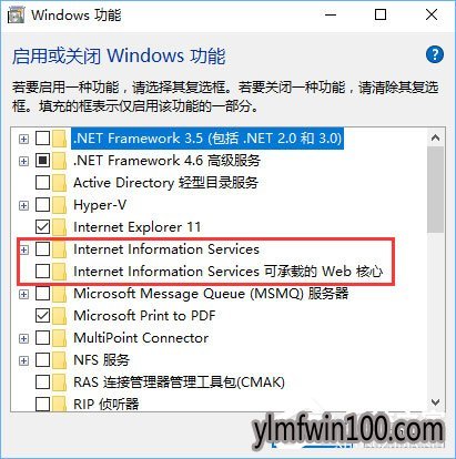 W10ϵͳɾcµinetpubļеķ