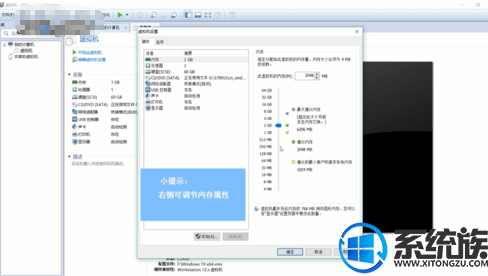 win7系统电脑VMware 出现了内部错误怎么办？
