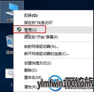 WIN8专业版系统电脑无法格式化磁盘怎么解决？