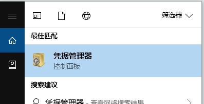 win10ϵͳԶ汣޷޸ô