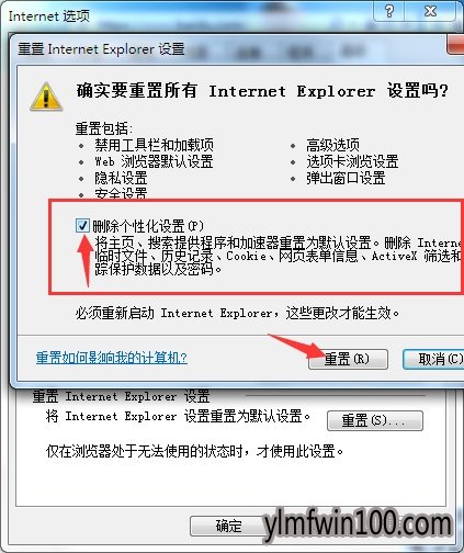 WIN7ϵͳieҳ򲻿ô죿