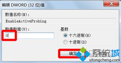 WIN10ϵͳ½ǵҪ¼Ϣô죿