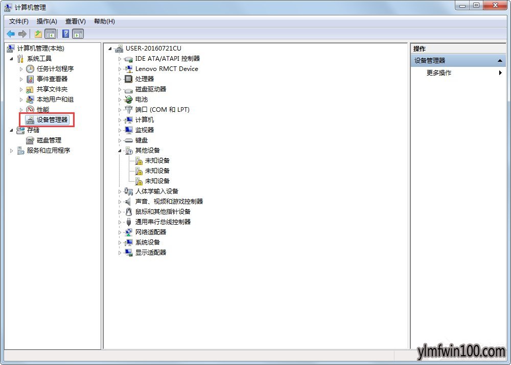 Win8רҵϵͳôٴ豸