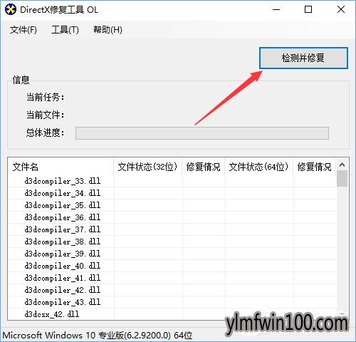 WIN8ϵͳɽ5ʾʧd3dx9_30.dllô죿