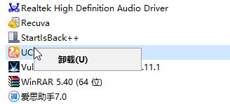 ôرճUCͷǵUCͷιرյķ