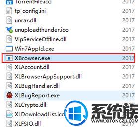 win8ϵͳѸ׵ʾôرգ