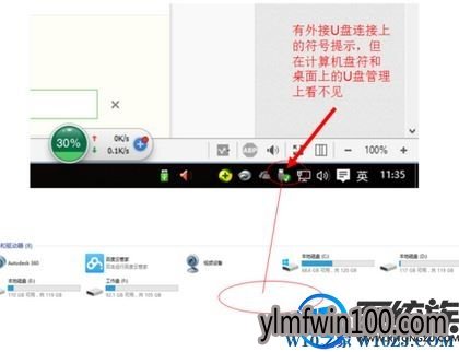 Լⲻuô죿win10ϵͳu̼ⲻνķ