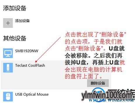 Լⲻuô죿win10ϵͳu̼ⲻνķ