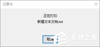 WIN7ϵͳôtxtıĵתpdfʽ