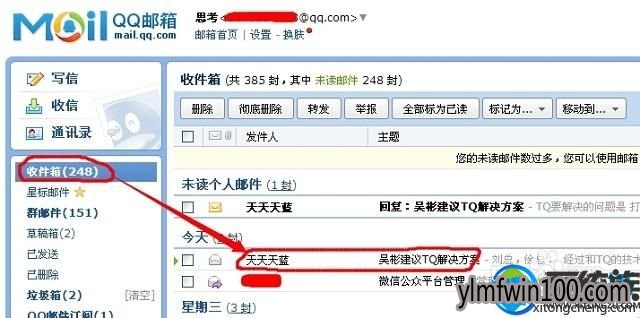 如何查電腦ip地址_查電腦本機的ip地址_查電腦ip地址怎么查
