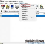 win10ϵͳԸļʱô죿