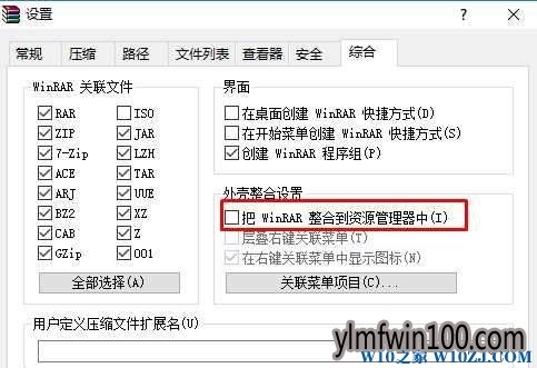 win10ϵͳԸļʱô죿