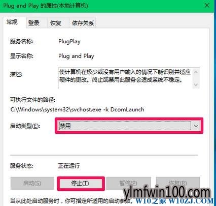 Win10ϵͳʾ δ֪usb豸ʧ ô