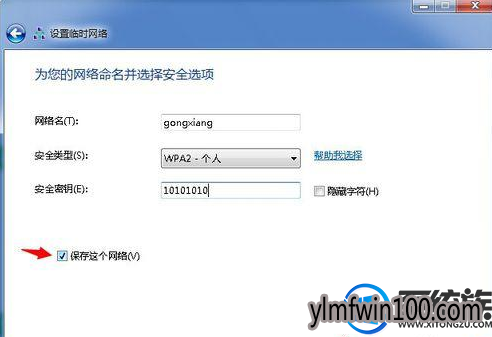WIN7콢ϵͳ齨