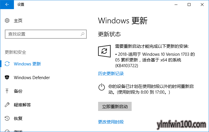Windows 10 Redstone 5 1809ʽ棿8.png