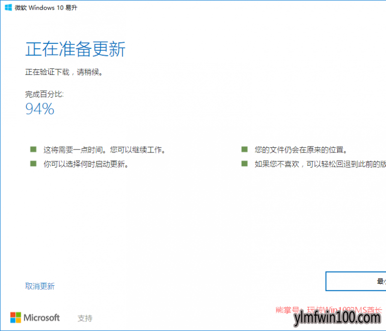 Windows 10 Redstone 5 1809ʽ棿5.png