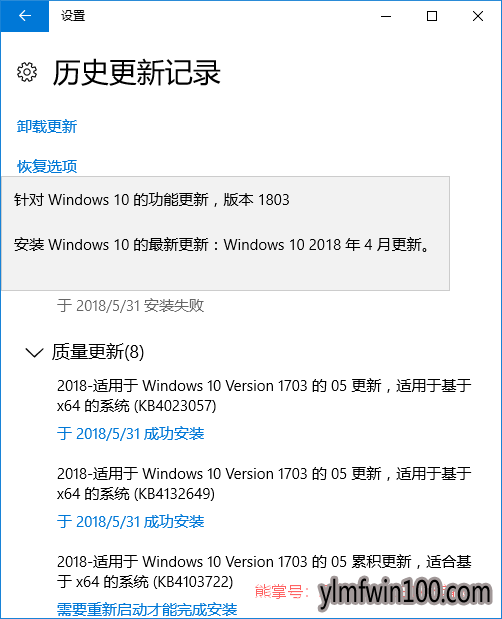Windows 10 Redstone 5 1809ʽ棿10.png